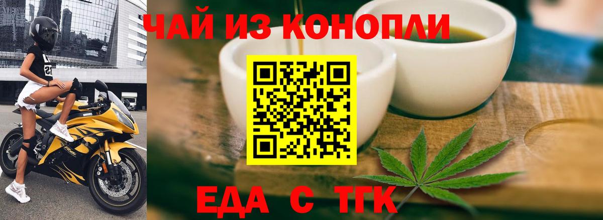 Старая Купавна  Canna-Cookies марихуана  Вход с VPN 