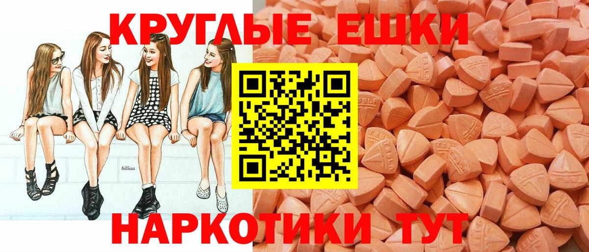 ЭКСТАЗИ DUBAI Старая Купавна
