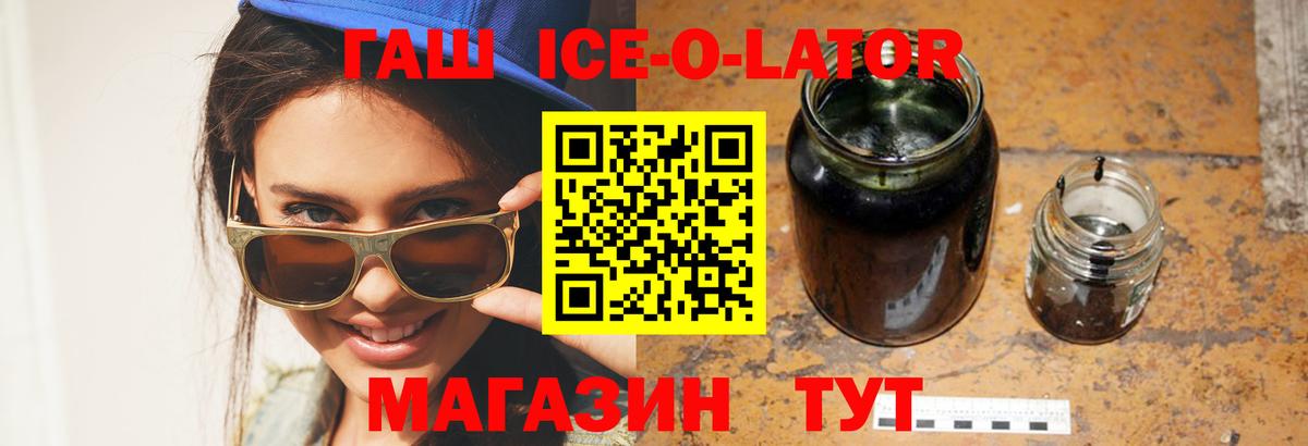 ГАШ индика сатива Старая Купавна