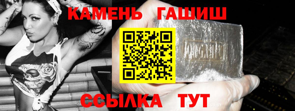 Гашиш VHQ  где можно купить наркотик  Старая Купавна  Вход с VPN  ГАШИШ 40% ТГК 