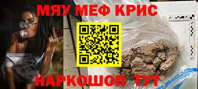 альфа пвп Краснознаменск