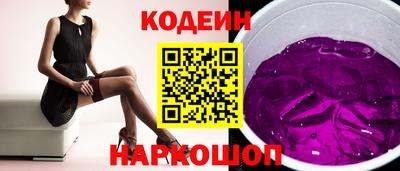 ГАЛЛЮЦИНОГЕННЫЕ ГРИБЫ Краснокаменск
