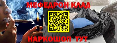 ГАЛЛЮЦИНОГЕННЫЕ ГРИБЫ Краснокаменск