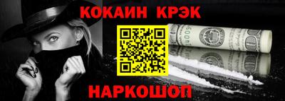 спиды Краснодар