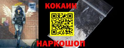 ГАЛЛЮЦИНОГЕННЫЕ ГРИБЫ Краснокаменск