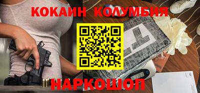 спиды Краснодар