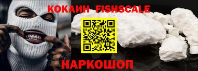 ГАЛЛЮЦИНОГЕННЫЕ ГРИБЫ Краснокаменск