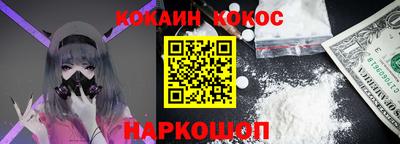 спиды Краснодар
