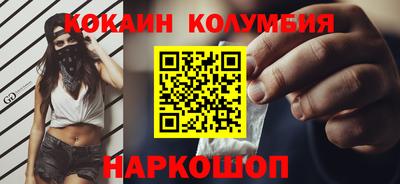 спиды Краснодар
