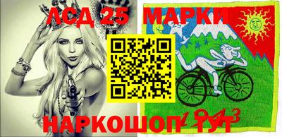 альфа пвп Краснознаменск