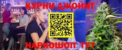 ГАЛЛЮЦИНОГЕННЫЕ ГРИБЫ Краснокаменск