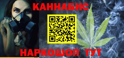 альфа пвп Краснознаменск