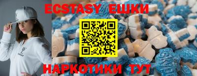 альфа пвп Краснознаменск