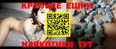 альфа пвп Краснознаменск