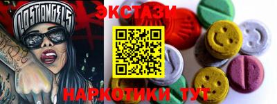 спиды Краснодар
