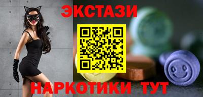 ГАЛЛЮЦИНОГЕННЫЕ ГРИБЫ Краснокаменск