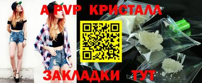 спиды Краснодар