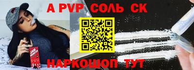 спиды Краснодар