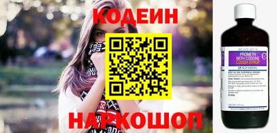 спиды Краснодар