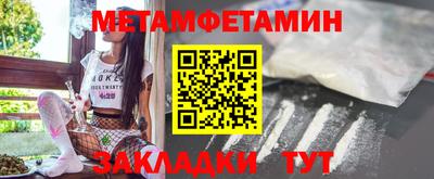 ГАЛЛЮЦИНОГЕННЫЕ ГРИБЫ Краснокаменск