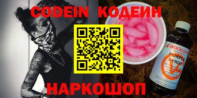 спиды Краснодар