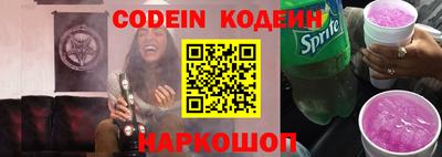 спиды Краснодар