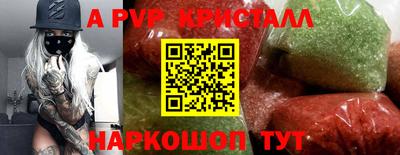 ГАЛЛЮЦИНОГЕННЫЕ ГРИБЫ Краснокаменск
