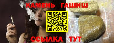 ГАЛЛЮЦИНОГЕННЫЕ ГРИБЫ Краснокаменск