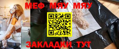 альфа пвп Краснознаменск