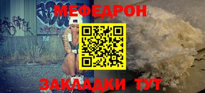 спиды Краснодар