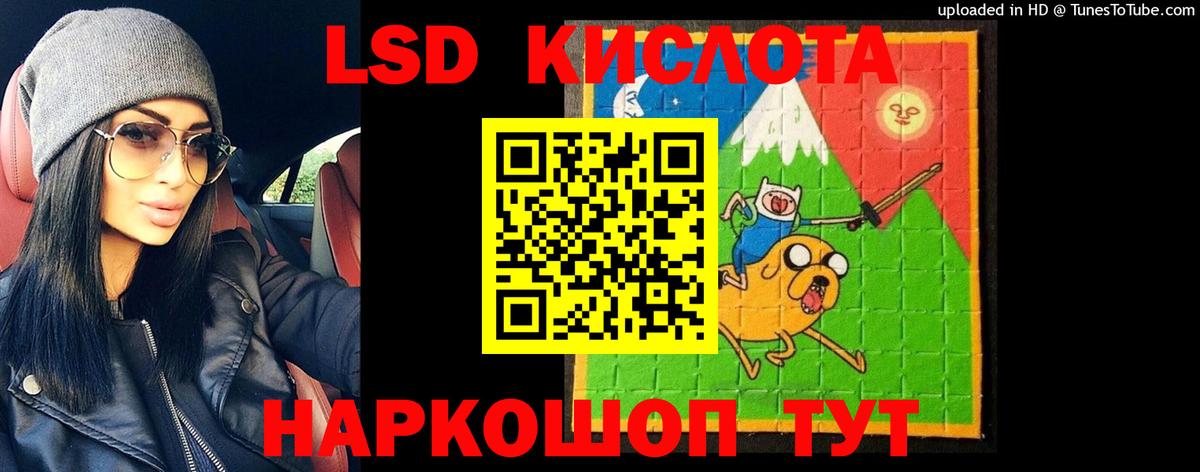 Старая Купавна  ЛСД экстази кислота  Лсд 25 экстази ecstasy  Вход с VPN 