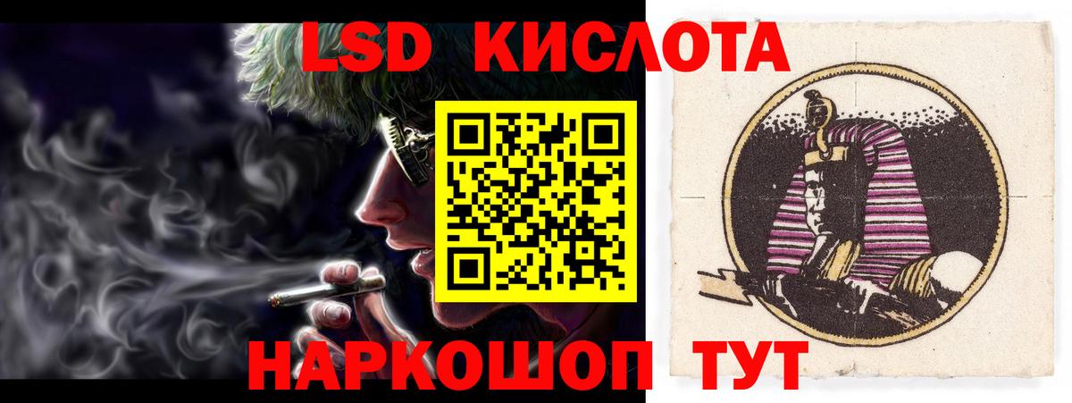 ЛСД экстази ecstasy Старая Купавна