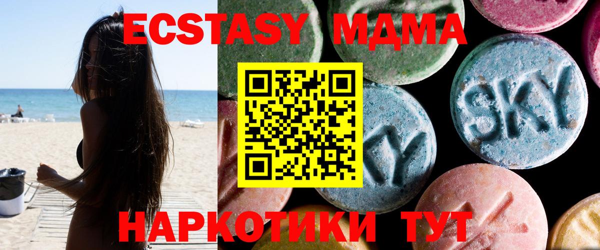 APVP Старая Купавна