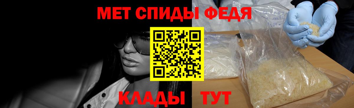 Первитин мет  Вход с VPN  Старая Купавна 