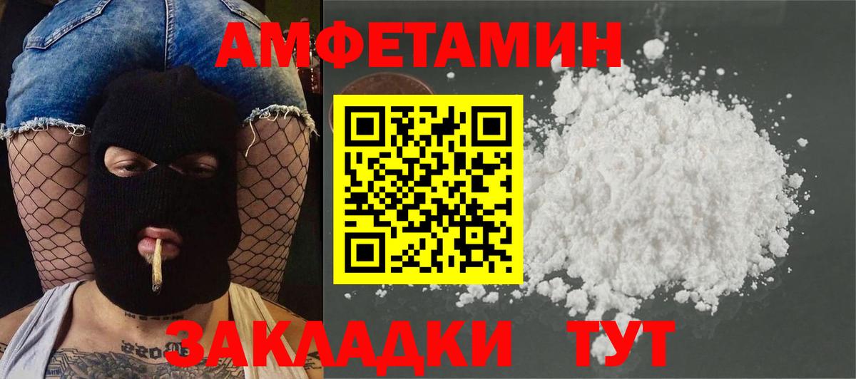 МЕТАМФЕТАМИН Methamphetamine Старая Купавна