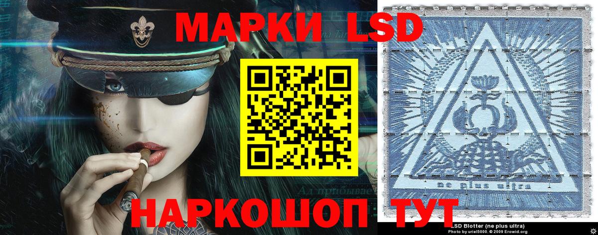Старая Купавна  Марки 25I-NBOMe 1,5мг  Вход с VPN 