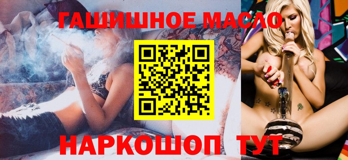 ТГК концентрат Старая Купавна