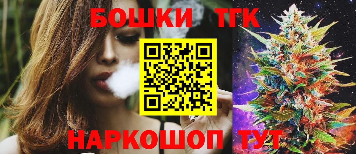 МАРИХУАНА MAZAR  Каннабис THC 21%  Старая Купавна  Вход с VPN 