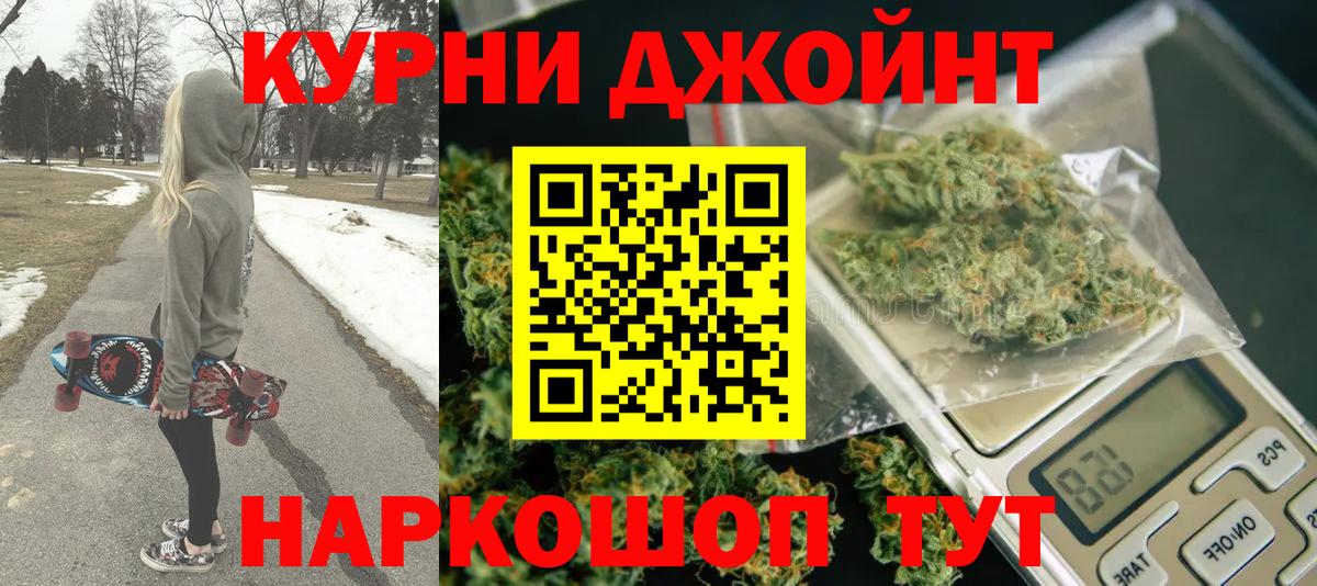 Бошки марихуана марихуана Старая Купавна